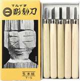 YOSHIHARU MARUICHI CARVING TOOL SET 5 SET