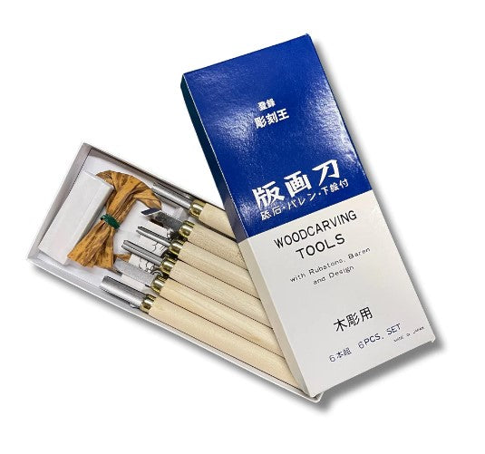 Japanese Lino Tool Set SET 6