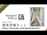 AWAGAMI JAPANESE ORIHON ACCORDION BOOKBINDING KIT